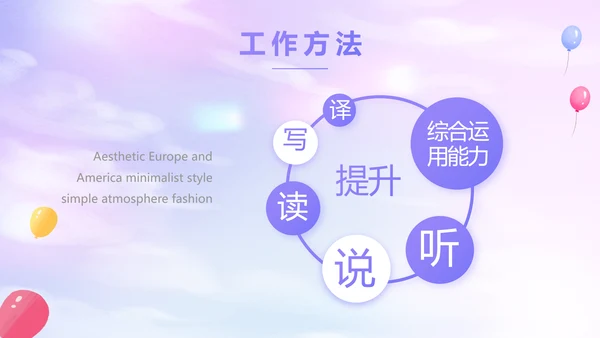 紫色唯美毕业典礼通用PPT
