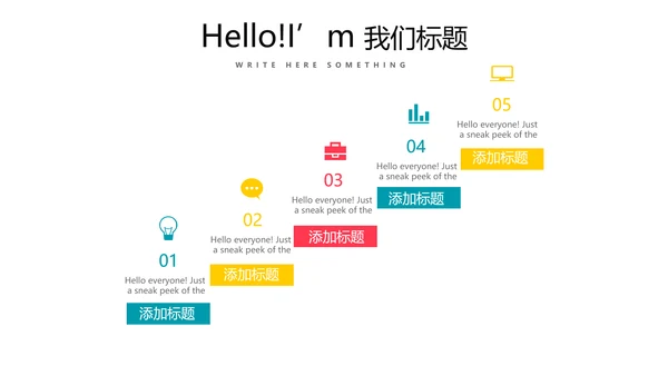 蓝色简约医疗医药销售动态PPT