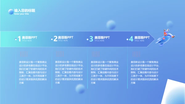 项目汇报总结咨询报告通用型模板
