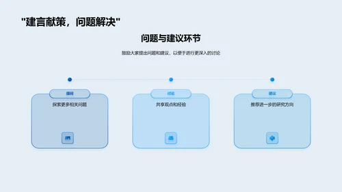 数学理论应用研究