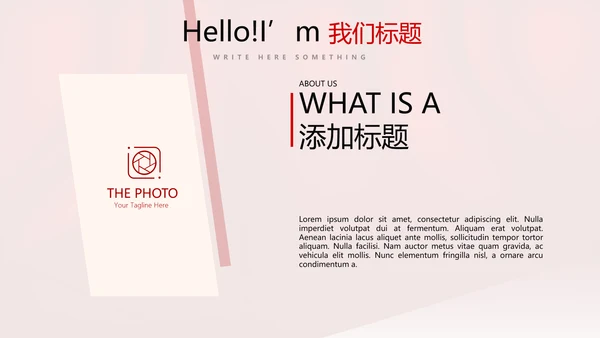 开幕式活动营销方案销售策划动态PPT模板