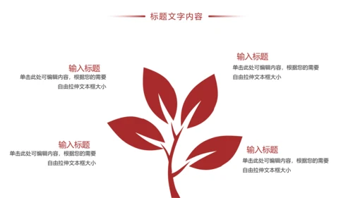 古典中国风故宫文化故宫印象旅游景点PPT模板