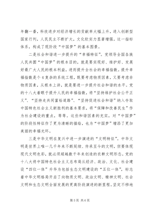 学习党的理论心得体会 (2).docx