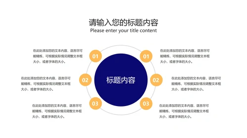 蓝色商务风渐变员工入职培训PPT模板