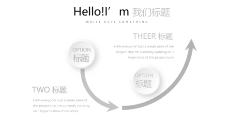 灰色简约时尚室内设计装饰宣传动态PPT模板