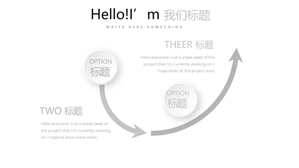 灰色简约时尚室内设计装饰宣传动态PPT模板