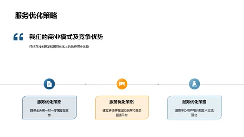 电动车新纪元