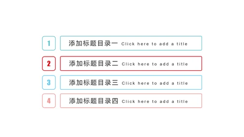 医疗机构医院工作汇报工作总结PPT模板