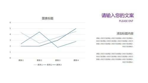 粉色小清新语文教育桃花源记教学PPT模板