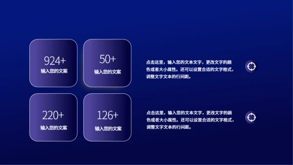 夜晚灯火阑珊大桥计划书通用PPT模板