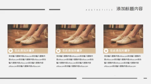 我的简历安静文艺的个人自我介绍通用PPT模板