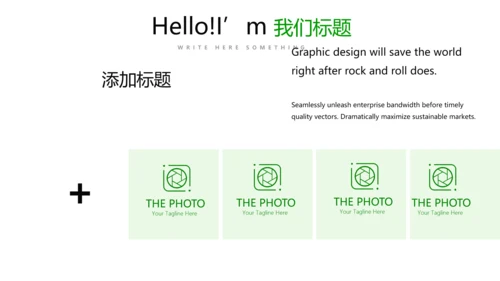 绿色时尚医药代表工作汇报动态PPT