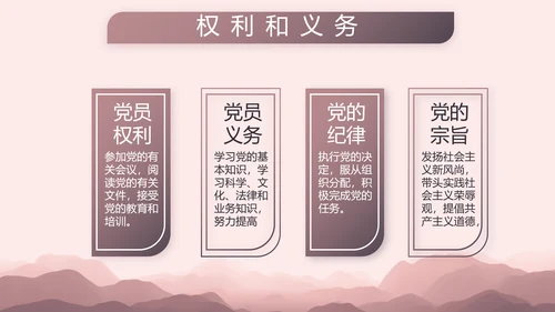部队军事年终工作总结汇报动态PPT