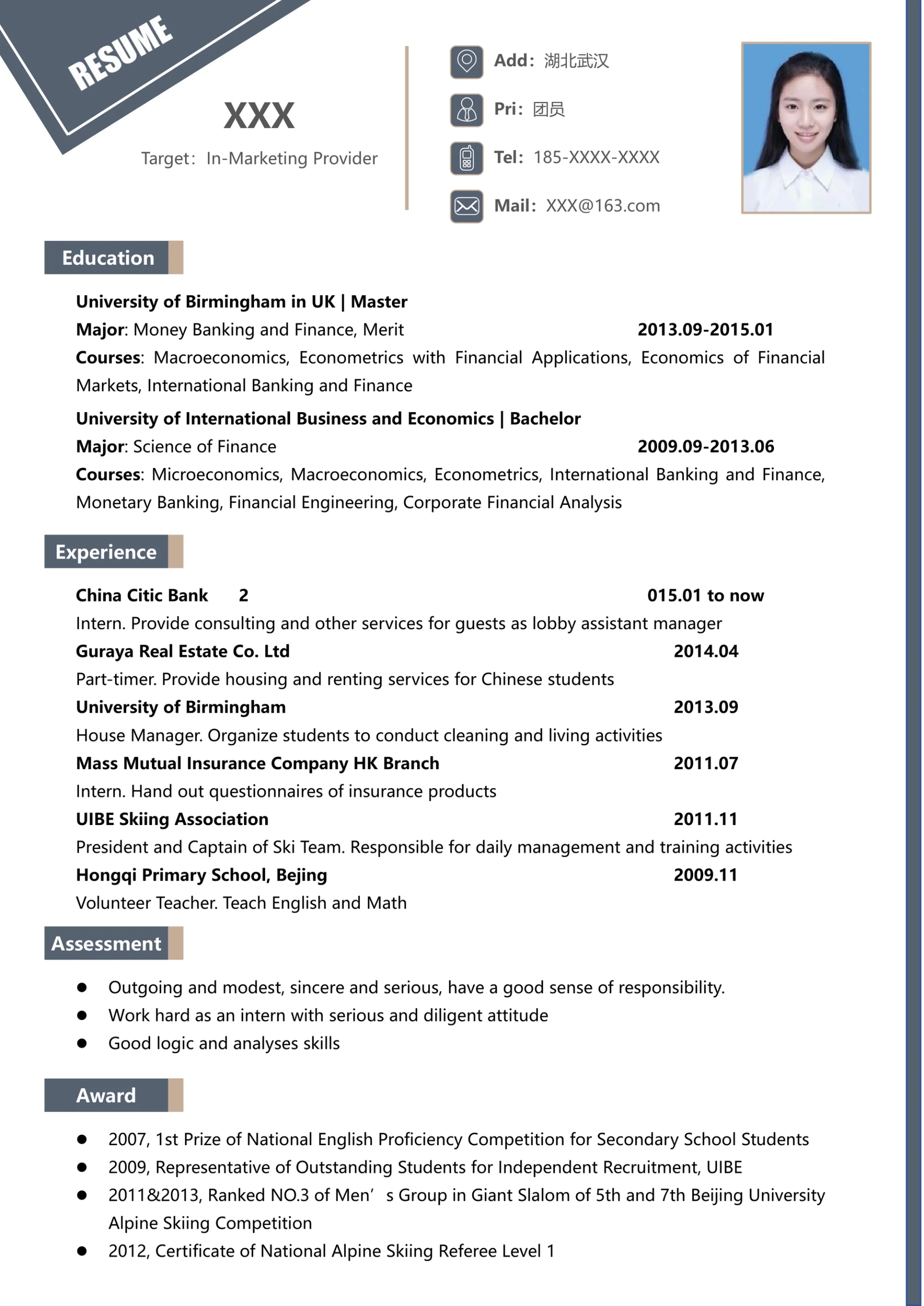 简约风格英文简历模板