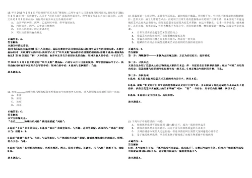 2022年12月2022年吉林长春市直事业单位招考聘用高层次人才5人15号历年笔试题库难点与易错点答案解析