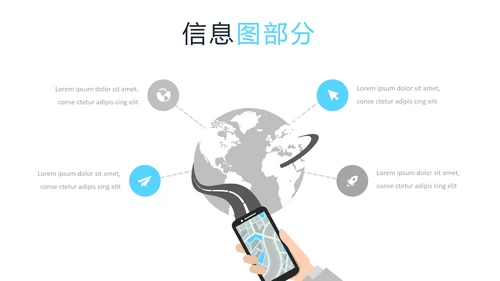 现代蓝色创意设计公司简介商务PPT模板