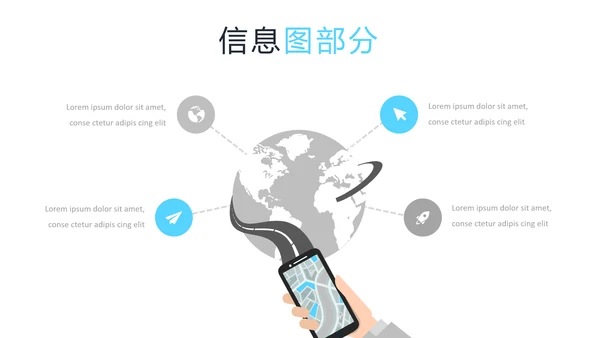 现代蓝色创意设计公司简介商务PPT模板