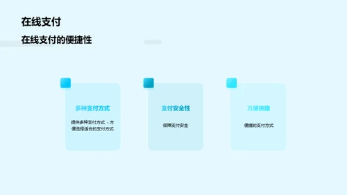 3D风IT互联网学术答辩PPT模板