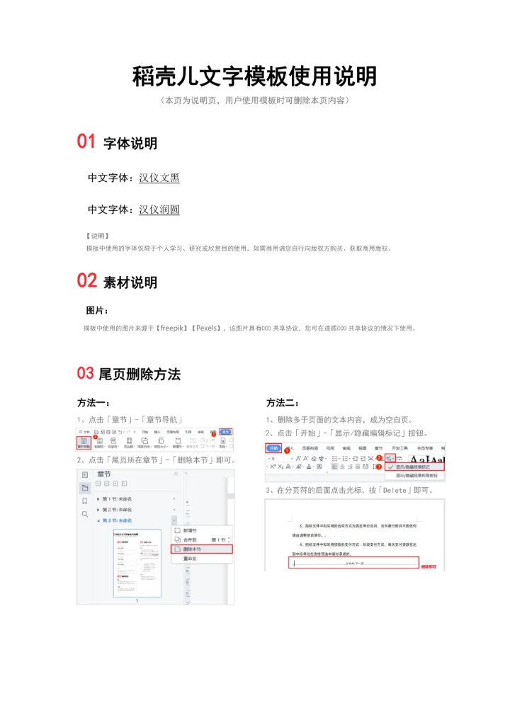 产品售后服务流程图