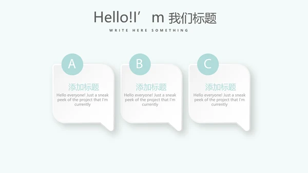 蓝色精美口腔预防医学健康动态PPT