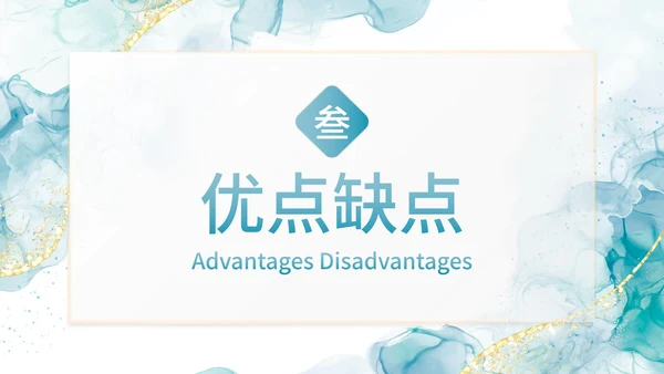 鎏金高级水彩商务工作总结PPT模板