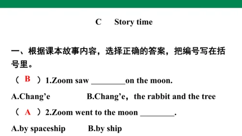 Unit 3　Where did you go？专项复习课件(共67张PPT)