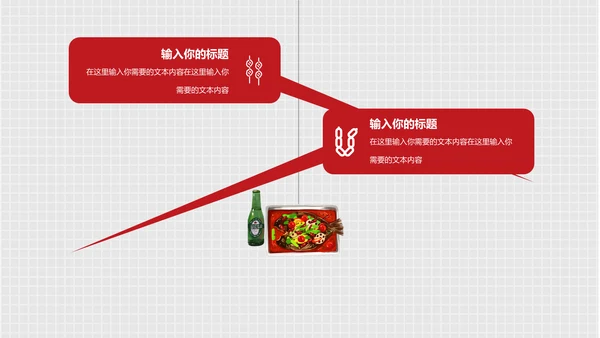 烧烤小龙虾餐饮宣传通用PPT模板