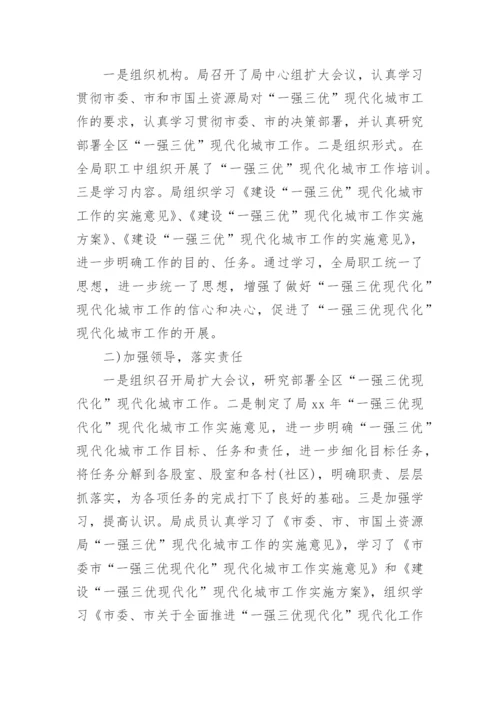 银企对账工作总结.docx