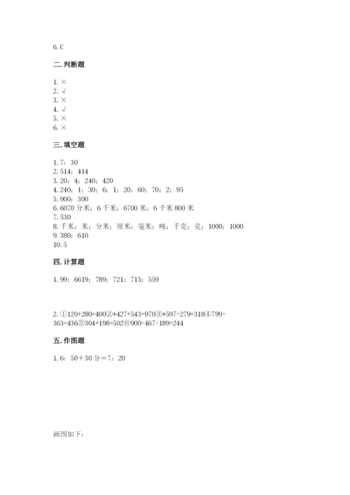 人教版三年级上册数学期中测试卷及参考答案（夺分金卷）.docx