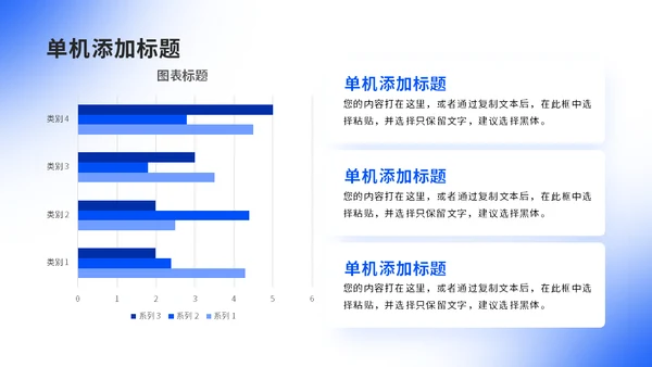 蓝色弥散光工作总结计划通用PPT模板