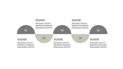 商务风纹理建筑行业工作报告总结PPT模板