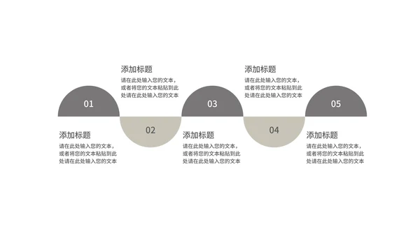 商务风纹理建筑行业工作报告总结PPT模板