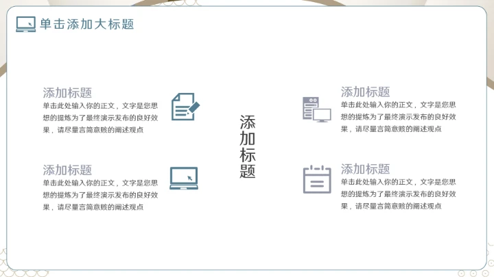 大气国考复习要点讲解PPT