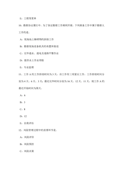 2023年下半年重庆省监理工程师要约与承诺考试题.docx