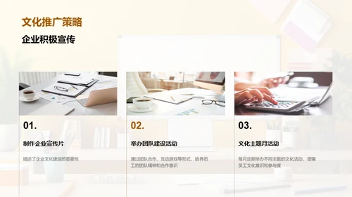 人资行政年度盘点