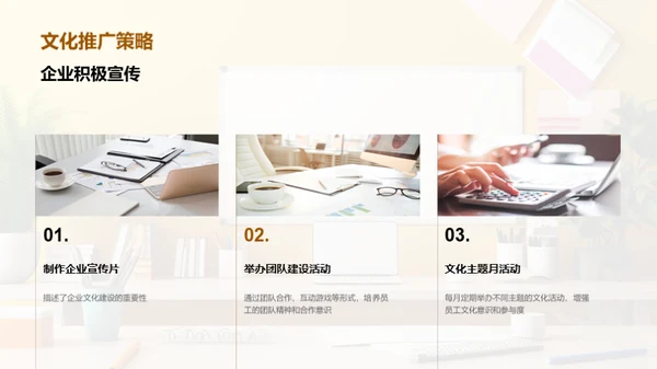 人资行政年度盘点