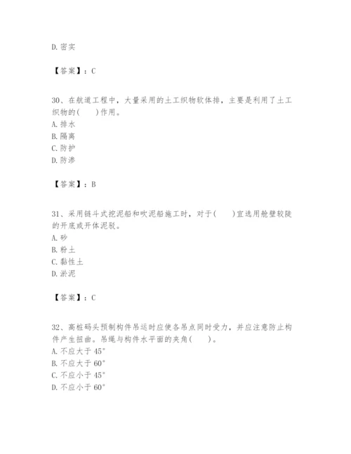 2024年一级建造师之一建港口与航道工程实务题库精品【含答案】.docx