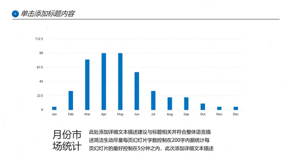 蓝色企业宣传公司简介PPT模板