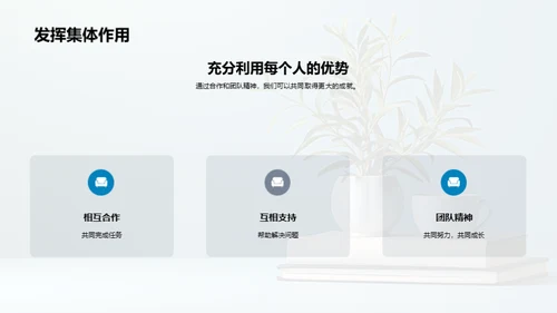 三年级：成长之路