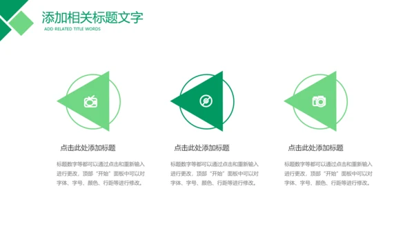 中国人寿保险公司年中工作总结工作计划PPT