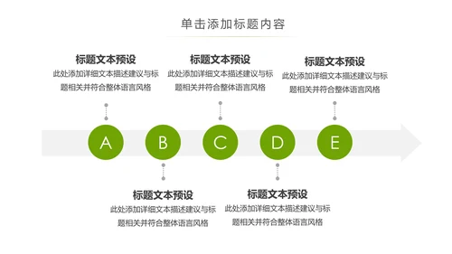 最美乡村旅游新农村建设乡村建设乡村旅游PPT模板