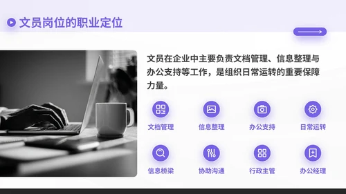 紫色简约风暑期社会实践报告PPT模板