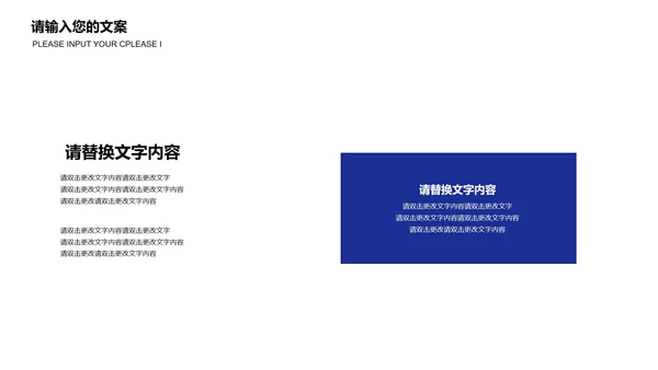 红色简约风撞色父亲节PPT模板