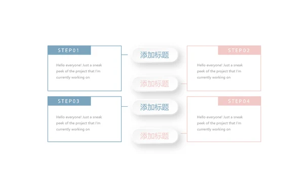 简约医药代表年终总结动态PPT