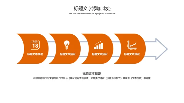 美食甜点面包烘培动态PPT模板