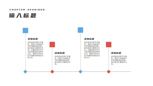 蓝色简约风企业职场行政入职培训PPT模板