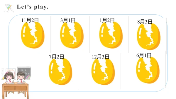 Unit 4 When is the art show Part A Let's learn课件（4