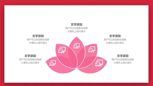 卡通可爱母亲节拥抱母亲通用PPT模板