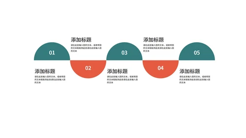 中国风纹理庭院国学传统文化PPT模板