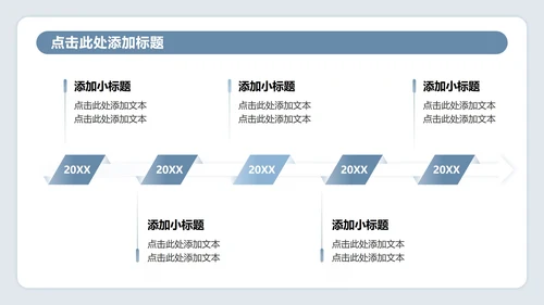 蓝灰色插画风医院病例汇报工作总结PPT模板